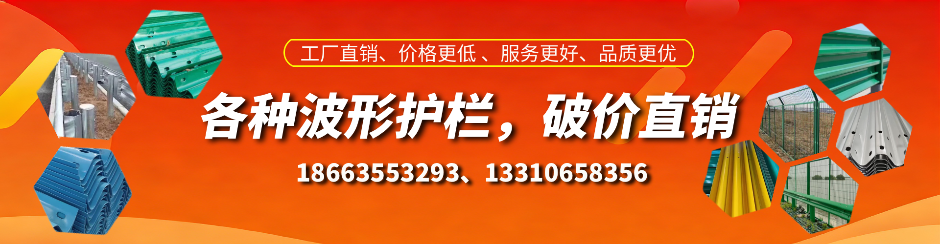 沧州波形护栏厂家